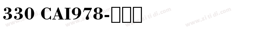 330 CAI978字体转换